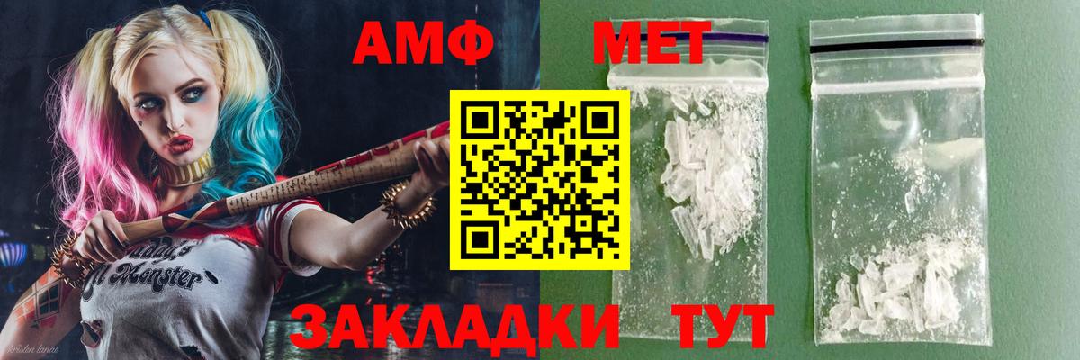 Amphetamine Premium Гусиноозёрск