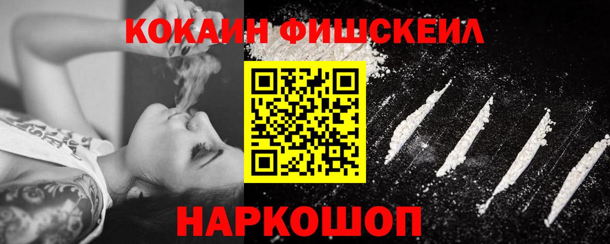 COCAIN Боливия  Вход с VPN  Гусиноозёрск 