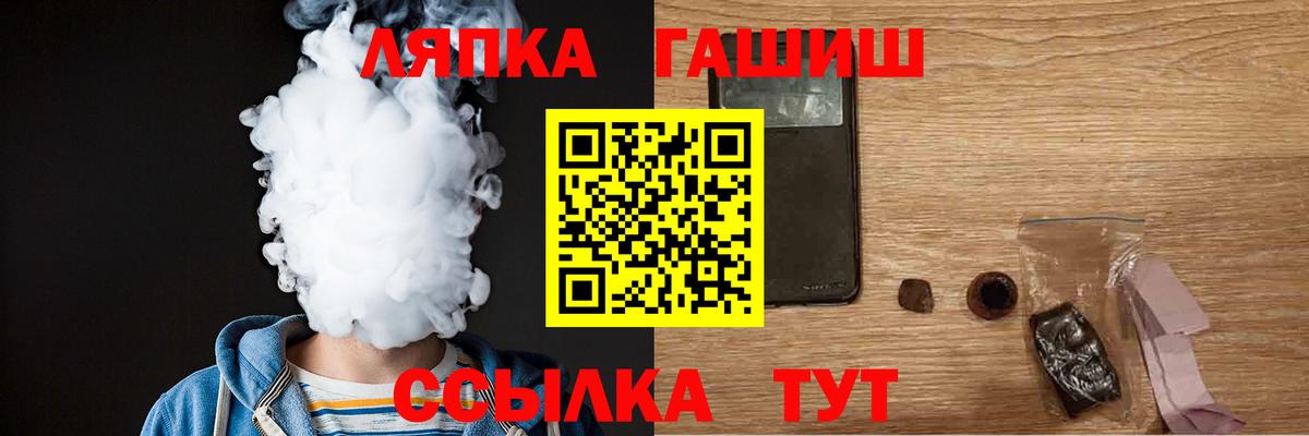 Гашиш Cannabis Гусиноозёрск