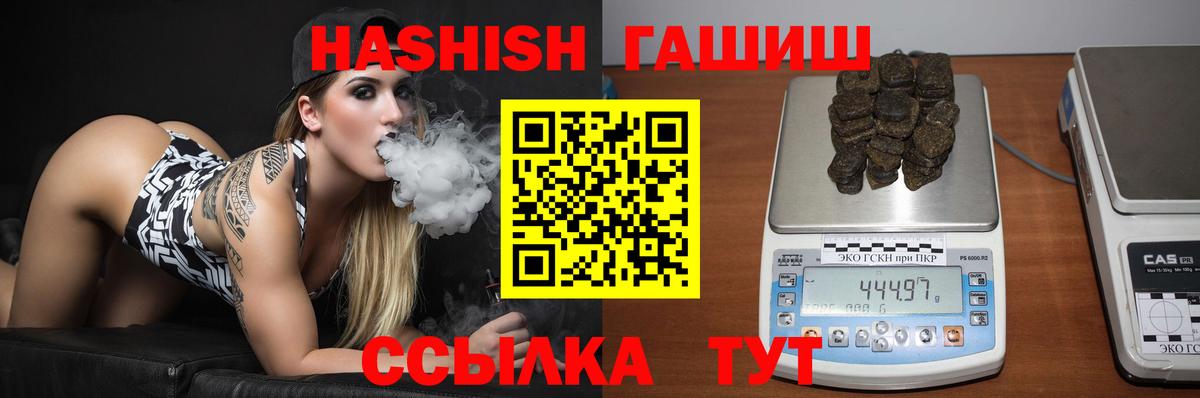 ГАШИШ индика сатива  Вход с VPN  Гусиноозёрск  даркнет сайт  Гашиш индика сатива 