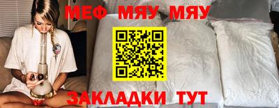 кокаин премиум Ливны