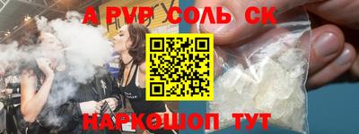 кокаин премиум Ливны