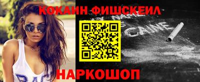 кокаин премиум Ливны