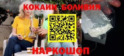 кокаин премиум Ливны