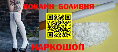 кокаин премиум Лесосибирск