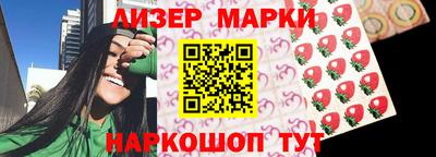 кокаин премиум Ливны