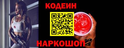 кокаин премиум Лесосибирск