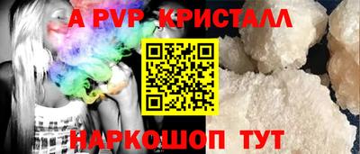 кокаин премиум Ливны