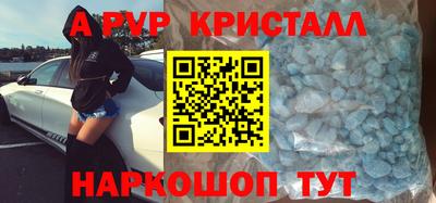 кокаин премиум Ливны