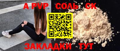 кокаин премиум Лесосибирск