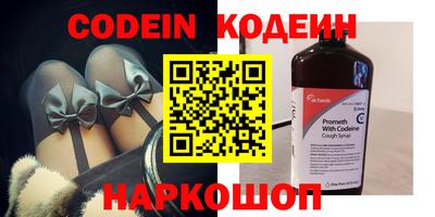 кокаин премиум Лесосибирск