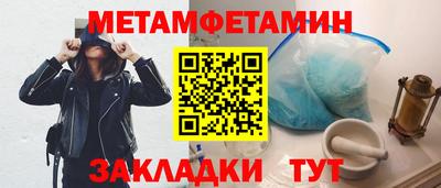 кокаин премиум Ливны