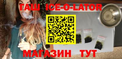 кокаин премиум Лесосибирск
