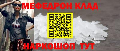 кокаин премиум Ливны