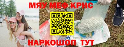 кокаин премиум Ливны