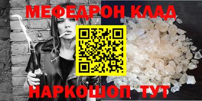 кокаин премиум Ливны