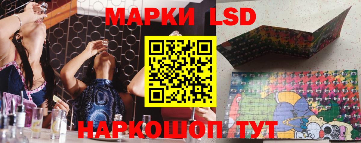 ЛСД экстази кислота  Лсд 25 экстази ecstasy  блэк спрут рабочий сайт  Гусиноозёрск  Вход с VPN 
