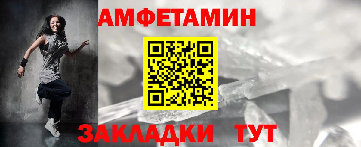 Гусиноозёрск  Метамфетамин Methamphetamine  Вход с VPN 