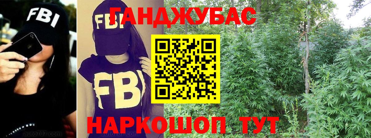 Гусиноозёрск  Марихуана план  Бошки марихуана MAZAR  Вход с VPN  Бошки Шишки OG Kush 